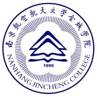 Jincheng College, Nanjing University of Aeronautics and Astronautics