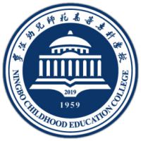 Ningbo Preschool Teachers College