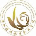 Zhejiang Vocational College of Special Education