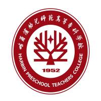 Harbin Preschool Teachers College