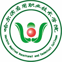 Harbin Applied Vocational and Technical College