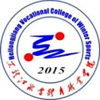 Heilongjiang Ice and Snow Sports Vocational College