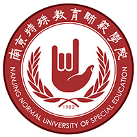 Nanjing Teachers College of Special Education