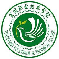 Xuancheng Vocational and Technical College