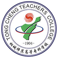 Tongcheng Teachers Technical College