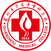Quanzhou Medical College