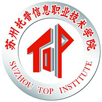 Suzhou Top Information Vocational and Technical College