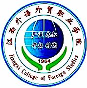 Jiangxi Vocational College of Foreign Languages and Foreign Trade