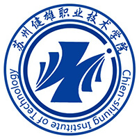 Suzhou Jianxiong Vocational and Technical College