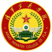 Chinese People's Liberation Army Army Infantry Academy