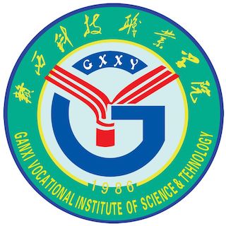 Ganxi Vocational College of Science and Technology