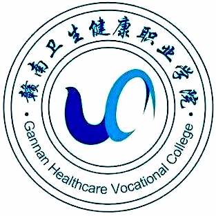 Gannan Health Vocational College
