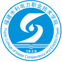 Fujian Water Conservancy and Electric Power Vocational and Technical College