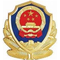 Henan Judicial Police Vocational College