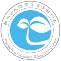 Zhengzhou Preschool Teachers College