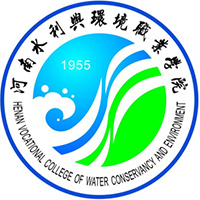 Henan Vocational College of Water Conservancy and Environment