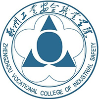 Zhengzhou Vocational College of Industrial Safety