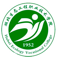 Hubei Ecological Engineering Vocational and Technical College