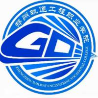 Zhengzhou Vocational College of Rail Engineering