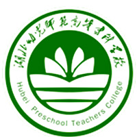 Hubei Preschool Teachers College