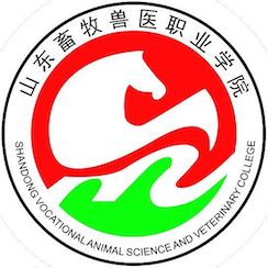 Shandong Vocational College of Animal Husbandry and Veterinary Medicine