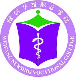 Weifang Vocational College of Nursing
