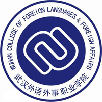 Wuhan Vocational College of Foreign Languages and Foreign Affairs