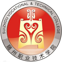 Suizhou Vocational and Technical College