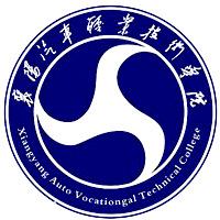 Xiangyang Automobile Vocational and Technical College