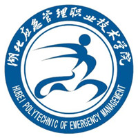 Hubei Huanggang Emergency Management Vocational and Technical College