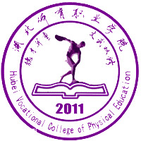 Hubei Sports Vocational College