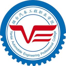 Yantai Vocational College of Automotive Engineering