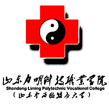 Shandong Liming Vocational College of Science and Technology