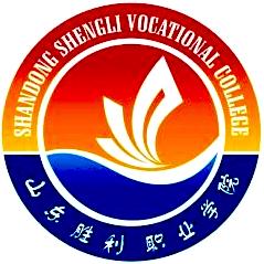 Shandong Shengli Vocational College
