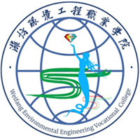 Weifang Environmental Engineering Vocational College