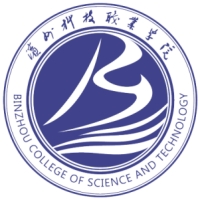 Binzhou Vocational College of Science and Technology
