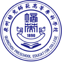 Quanzhou Preschool Teachers College