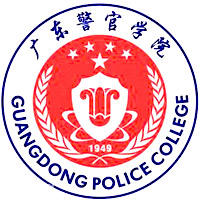 Guangdong Police Academy