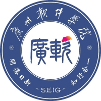 Guangzhou Software Institute