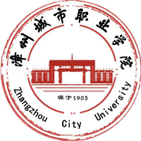 Zhangzhou City Vocational College
