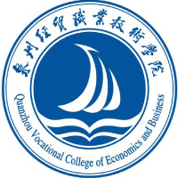 Quanzhou Vocational and Technical College of Economics and Trade