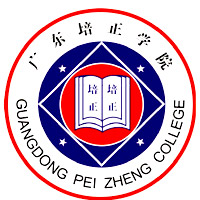 Guangdong Peizheng University