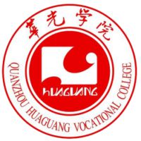 Quanzhou Huaguang Vocational College