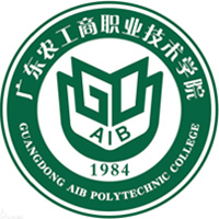 Guangdong Vocational College of Agriculture, Industry and Commerce