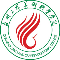 Quanzhou Vocational College of Arts and Crafts