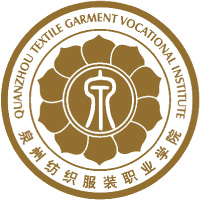 Quanzhou Textile and Clothing Vocational College