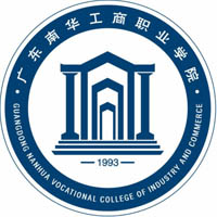Guangdong Nanhua Business Vocational College