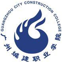 Guangzhou Urban Construction Vocational College