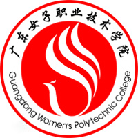 Guangdong Women's Vocational and Technical College