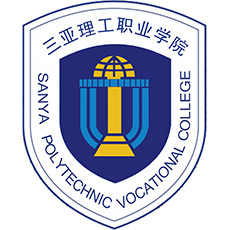 Sanya Vocational College of Technology